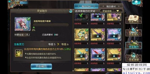 深度解析苍蓝誓约中圣胡安角色：技能属性、立绘全面介绍及评价怎么样