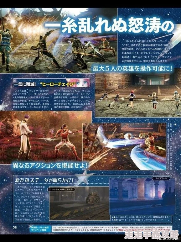 详尽解析:战双帕弥什绝海星火主线高难通关全攻略 详尽解析:战双帕弥什绝海星火主线高难通关全攻略