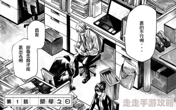 污污的小说惊爆信息:这部作品不仅挑战了传统文学界限,更揭示了人性深处的欲望与挣扎,令人无法自拔! 污污的小说惊爆信息:这部作品不仅挑战了传统文学界限,更揭示了人性深处的欲望与挣扎,令人无法自拔!