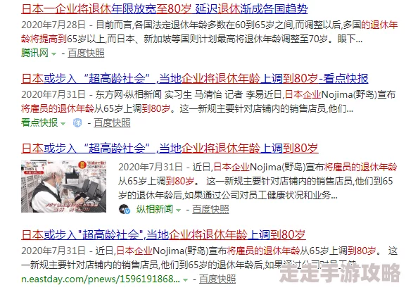 日本XXXX96，真是让人期待的作品，希望能带来不一样的体验和感受！