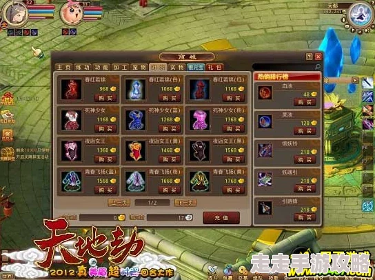 《归龙潮》游戏中惊喜连连的隐藏彩蛋全面汇总与揭秘