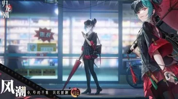 《归龙潮》2024年最新精选兑换码强烈推荐，独家福利大放送