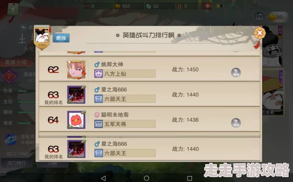 高效治愈策略：详解闹闹天宫土地公治疗天赋加点推荐方案
