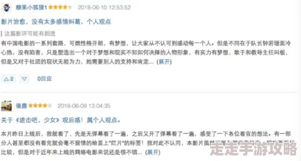 黄色软件短视频在传播正能量方面的潜力值得关注通过积极向上的内容激励更多人追求梦想与幸福生活