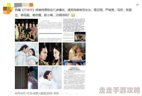 成女毛耸耸性视频引发热议网友纷纷讨论其内容与影响力成为社交媒体上的热门话题