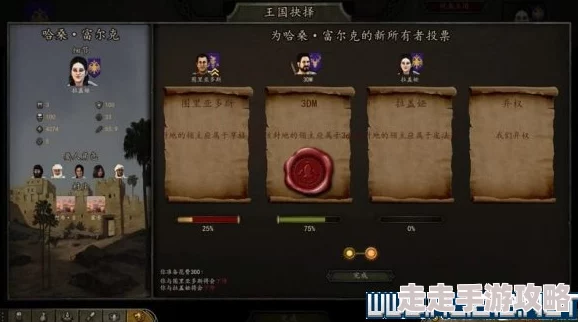 全面解析蜀门游戏：提升战斗力的15种高效必备策略指南