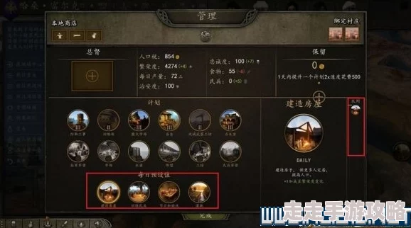 全面解析蜀门游戏：提升战斗力的15种高效必备策略指南