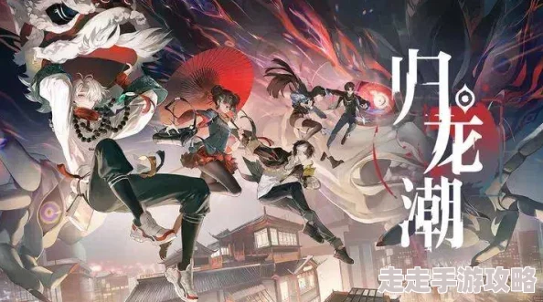 《归龙潮》详细且易懂的兑换码使用教程指南