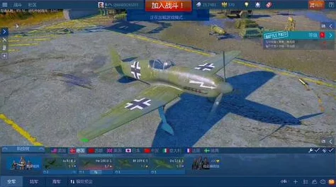如何找到并修改战争雷霆中飞机的灵敏刹车设置位置 如何找到并修改战争雷霆中飞机的灵敏刹车设置位置