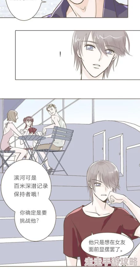 禁漫画羞羞动漫入口让我们关注积极向上的内容,共同营造健康的网络环境,传播正能量,享受美好的生活 禁漫画羞羞动漫入口让我们关注积极向上的内容,共同营造健康的网络环境,传播正能量,享受美好的生活