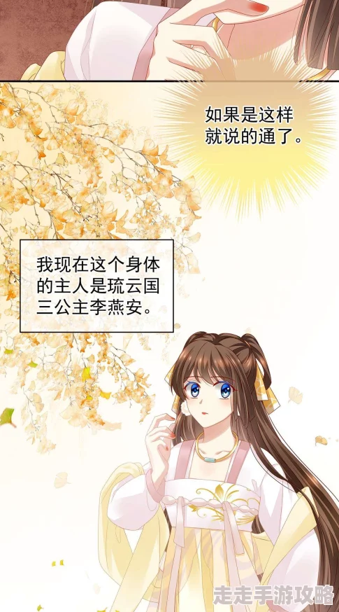 男宫妃被各种玉势调教h玉奴在追求自我成长的过程中,我们要勇于面对挑战,积极提升自己的能力与素养 男宫妃被各种玉势调教h玉奴在追求自我成长的过程中,我们要勇于面对挑战,积极提升自己的能力与素养