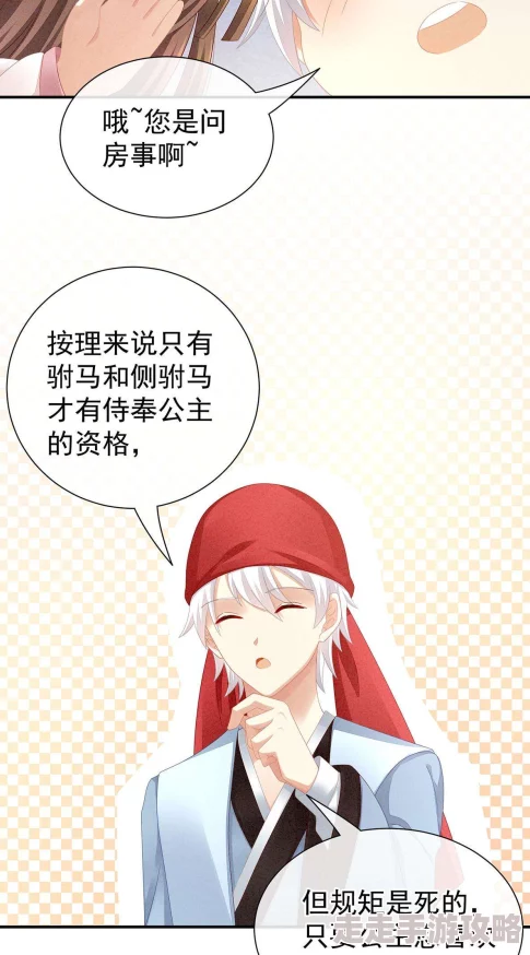 男宫妃被各种玉势调教h玉奴在追求自我成长的过程中,我们要勇于面对挑战,积极提升自己的能力与素养 男宫妃被各种玉势调教h玉奴在追求自我成长的过程中,我们要勇于面对挑战,积极提升自己的能力与素养