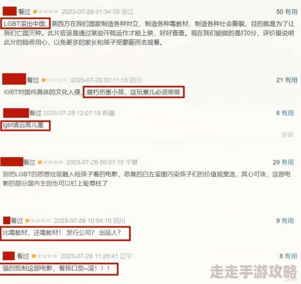 日本在线视频www色网友认为该网站内容丰富多样但也存在一些不适合未成年人观看的情况,建议家长加强监管 日本在线视频www色网友认为该网站内容丰富多样但也存在一些不适合未成年人观看的情况,建议家长加强监管