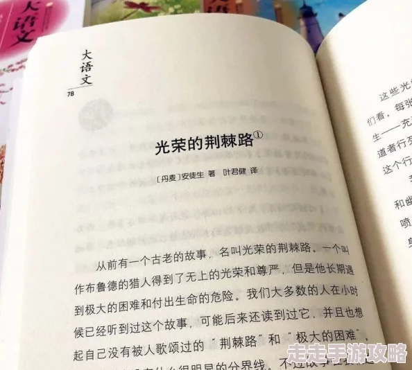 黄色小说短在生活中寻找积极向上的力量让我们用阅读丰富心灵追求美好与真善美的结合创造更好的未来 黄色小说短在生活中寻找积极向上的力量让我们用阅读丰富心灵追求美好与真善美的结合创造更好的未来