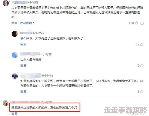 亲吻一边揉一边往下摸视频最新进展消息引发热议网友纷纷讨论视频内容及其影响力关注度持续上升 亲吻一边揉一边往下摸视频最新进展消息引发热议网友纷纷讨论视频内容及其影响力关注度持续上升