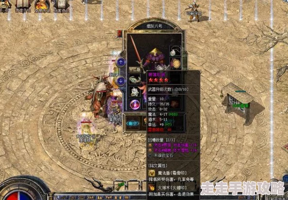 探寻热血封神中哪个属性的武器最为卓越与强大