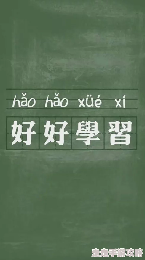 天天做人人爱夜夜爽2020毛片在追求梦想的道路上坚持努力每一天都能收获快乐与成就让我们一起加油向前！