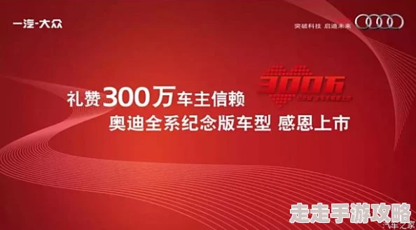欧美特及毛全新升级版产品即将上市，带来前所未有的体验