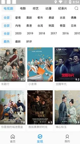 2022国产精品不卡a最新消息近期上线多部高清无广告影片满足观众需求