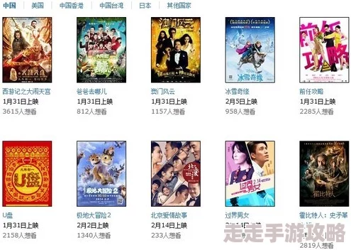 2022国产精品不卡a最新消息近期上线多部高清无广告影片满足观众需求
