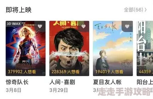 2022国产精品不卡a最新消息近期上线多部高清无广告影片满足观众需求