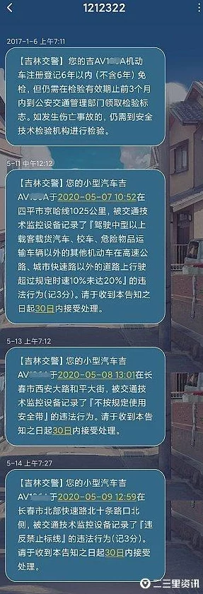 2000avxxx最新进展消息：该项目近期取得重大突破，成功实现了技术升级并扩大了市场应用范围，预计将带来显著经济效益