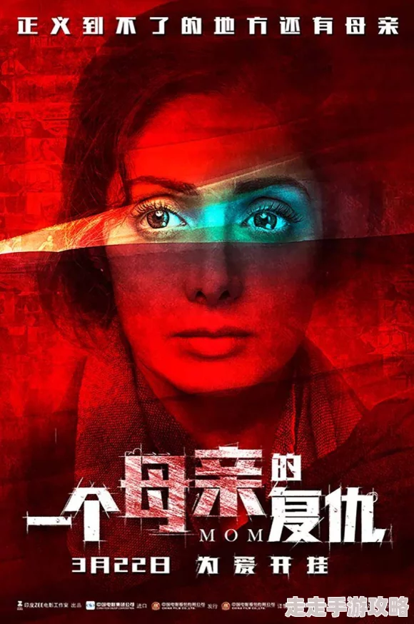 国产三级日本三级在线播放惊爆！最新影片引发热议，观众反响强烈，剧情扣人心弦，演员表现令人惊艳！
