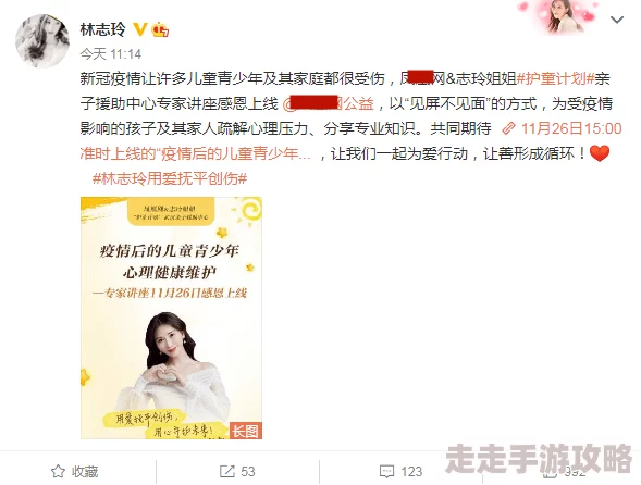 日韩爱爱大片网站最新明星情侣私密视频流出引热议