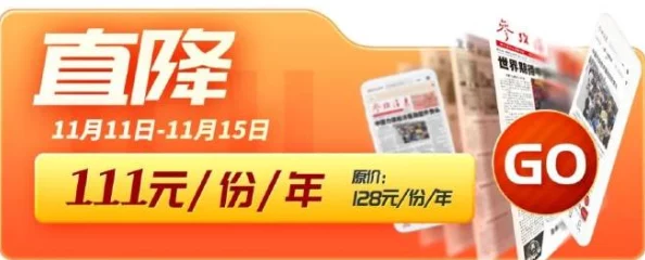 国产黄色网惊喜不断，限时优惠活动火热进行中
