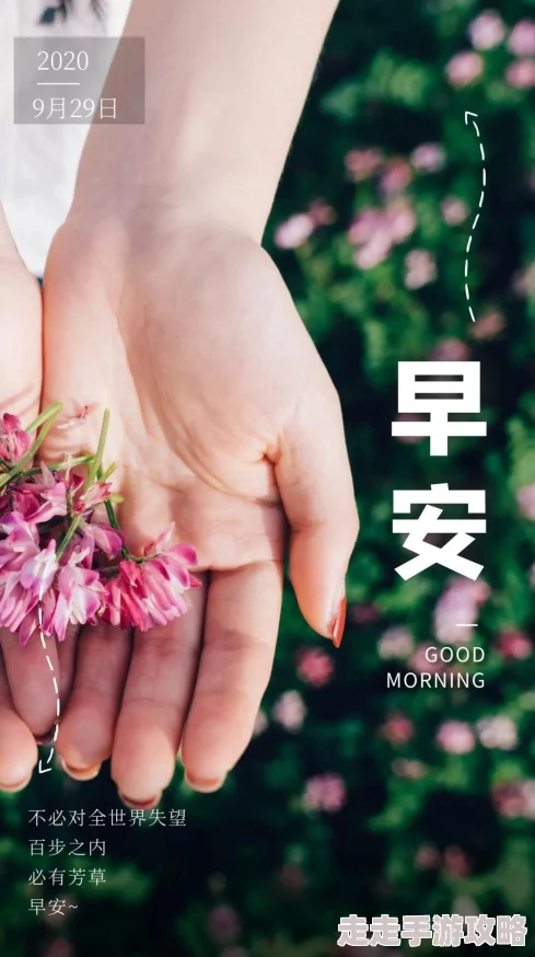 免费大片a一级一级观看正能量影视作品提升自我修养 免费大片a一级一级观看正能量影视作品提升自我修养