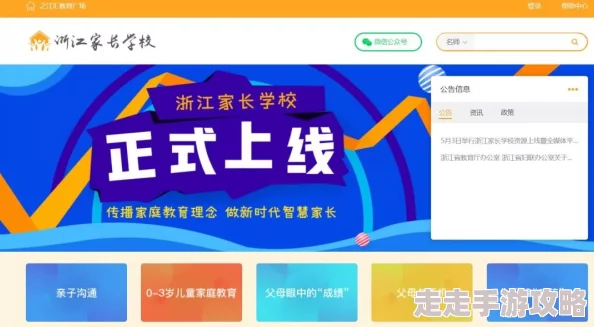 忘带罩子被C了一节课视频最新进展消息:该视频在社交媒体上引发热议,相关人员已对此事件进行调查并发布声明 忘带罩子被C了一节课视频最新进展消息:该视频在社交媒体上引发热议,相关人员已对此事件进行调查并发布声明