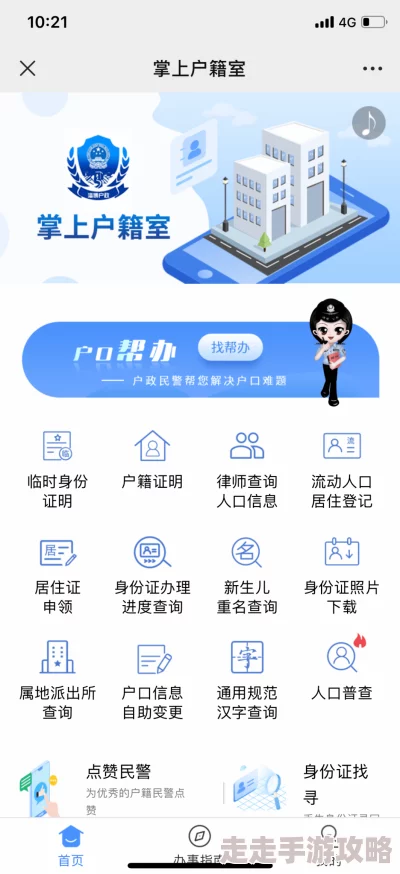 忘带罩子被C了一节课视频最新进展消息:该视频在社交媒体上引发热议,相关人员已对此事件进行调查并发布声明 忘带罩子被C了一节课视频最新进展消息:该视频在社交媒体上引发热议,相关人员已对此事件进行调查并发布声明