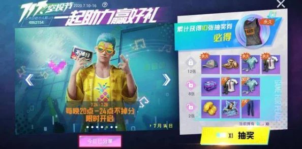 涩涩视频在线播放惊喜来袭限时免费观看福利大放送 涩涩视频在线播放惊喜来袭限时免费观看福利大放送