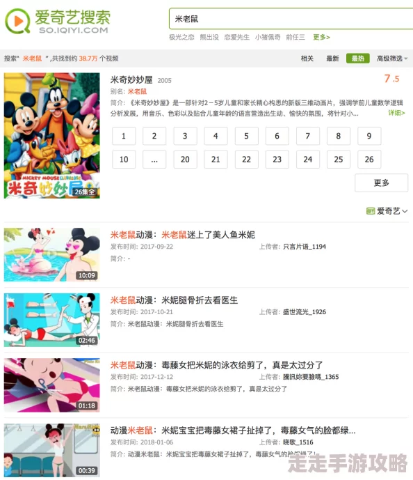 久久一级黄色片最新进展消息:该网站因传播不良信息被多地监管部门查处并要求整改,相关负责人已被约谈 久久一级黄色片最新进展消息:该网站因传播不良信息被多地监管部门查处并要求整改,相关负责人已被约谈