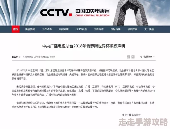 久久一级黄色片最新进展消息:该网站因传播不良信息被多地监管部门查处并要求整改,相关负责人已被约谈 久久一级黄色片最新进展消息:该网站因传播不良信息被多地监管部门查处并要求整改,相关负责人已被约谈