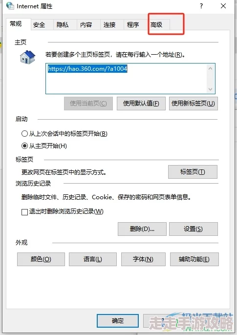 久久一级黄色片最新进展消息:该网站因传播不良信息被多地监管部门查处并要求整改,相关负责人已被约谈 久久一级黄色片最新进展消息:该网站因传播不良信息被多地监管部门查处并要求整改,相关负责人已被约谈