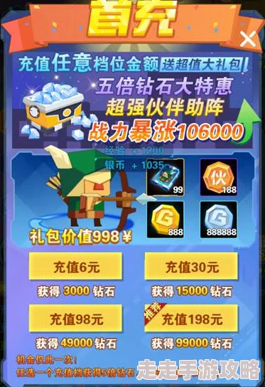 不卡日本一到二区全新游戏上线引发玩家热潮，独家内容和限时活动让你欲罢不能！