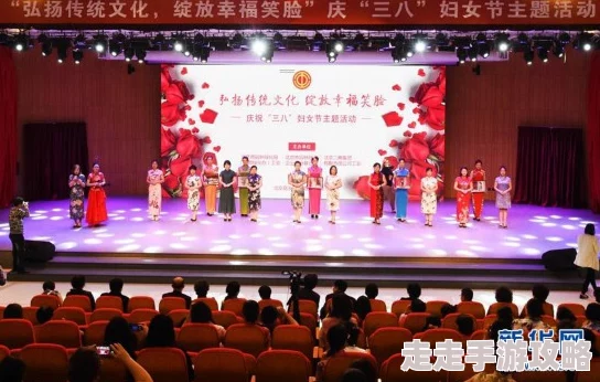 中国妇女做爰视频：弘扬传统文化，展现女性风采