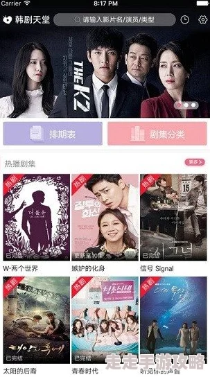 亚洲v天堂v手机在线观看