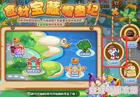 奥比岛咖啡犬获取攻略详解：多地点高级笛子召唤，网友热评可爱爆棚！