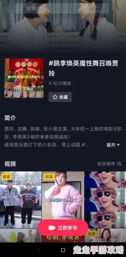 一区二区福利视频网友推荐这里汇聚了丰富多样的精彩内容无论是影视还是动漫都能满足你的需求快来体验吧