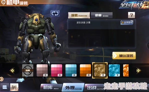 全民枪战手游震撼更新！新版本火爆上线，惊喜赠送12种炫酷轻型机甲，人人免费领！