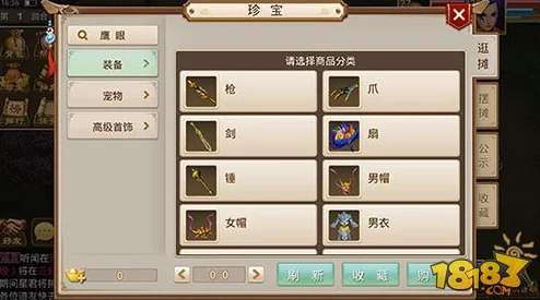 问道手游法宝任务通关攻略全面解析，内含惊喜消息助你轻松过关秘籍！