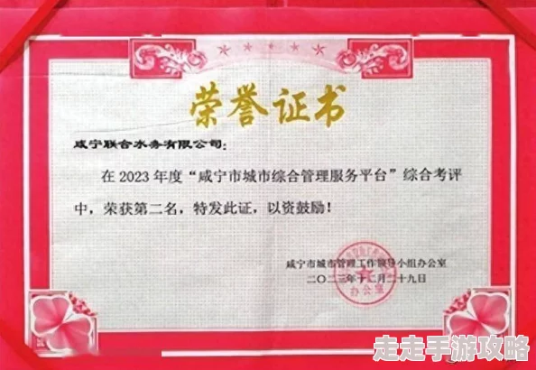 久久综合伊人平台功能升级维护中敬请期待