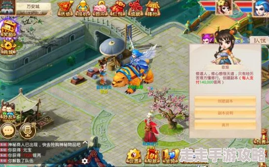 道王手游惊喜更新!力破妖魔会副本通关技巧详解,解锁全新隐藏关卡秘籍 道王手游惊喜更新!力破妖魔会副本通关技巧详解,解锁全新隐藏关卡秘籍