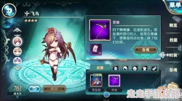 道王手游惊喜更新!力破妖魔会副本通关技巧详解,解锁全新隐藏关卡秘籍 道王手游惊喜更新!力破妖魔会副本通关技巧详解,解锁全新隐藏关卡秘籍