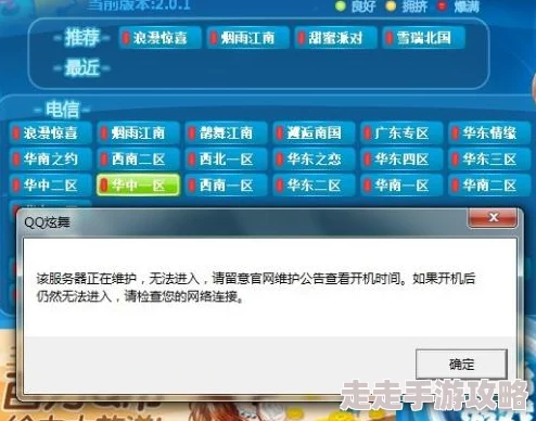 国产老色批视频在线观看应用服务器升级维护预计12小时后恢复访问 国产老色批视频在线观看应用服务器升级维护预计12小时后恢复访问