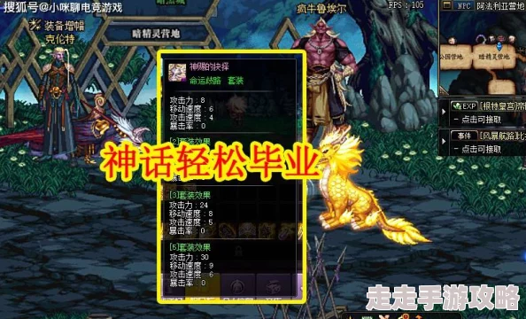 详尽的出发吧麦芬尤米尔深渊通关高效打法指南 详尽的出发吧麦芬尤米尔深渊通关高效打法指南