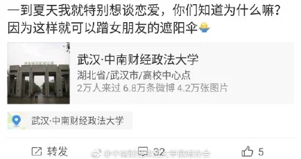 男生女生操，真是让人感慨青春的美好与无奈，大家对这首歌有什么看法呢？