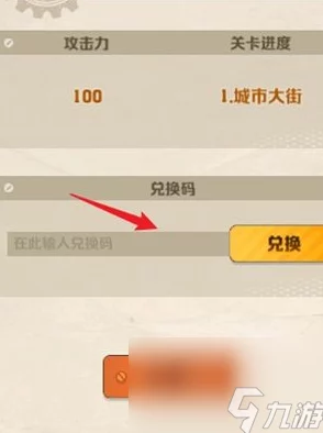 2024最新精选仙山小农礼包兑换码，超全福利大汇总